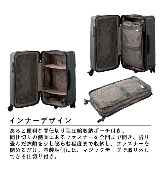 シフレ ハピタスプラス スーツケース スクエア型 Mサイズ 72L HPL2307-M BOX型 TSAロック キャリーケース シフレロック ダブルキャスター ドリンクホルダー ストッパー siffer