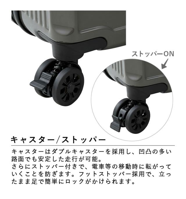 シフレ ハピタスプラス スーツケース スクエア型 Mサイズ 72L HPL2307-M BOX型 TSAロック キャリーケース シフレロック ダブルキャスター ドリンクホルダー ストッパー siffer