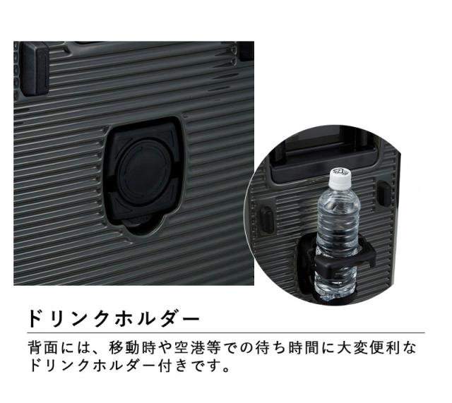 シフレ ハピタスプラス スーツケース スクエア型 Mサイズ 72L HPL2307-M BOX型 TSAロック キャリーケース シフレロック ダブルキャスター ドリンクホルダー ストッパー siffer