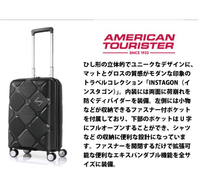 【リニューアル】 アメリカンツーリスター インスタゴン スーツケース Mサイズ 79L/87L スピナー69 EXP HJ4*002 容量拡張 仕切り内装 サスペンション ダブルキャスター TSAロック 受託手荷物対応 ( AMERICAN TOURISTER 静音 エキスパンダブル )_1