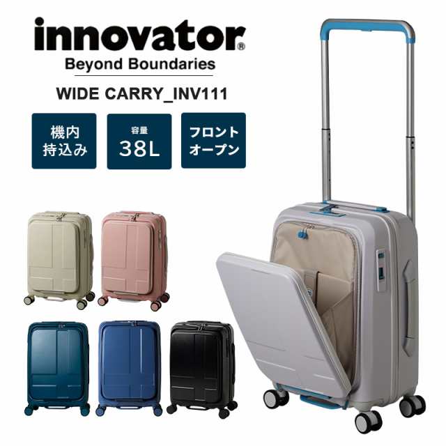 機内持ち込み 送料無料 トリオ イノベーター(INNOVATOR) スーツケース WIDE CARRY INV111 フロントオープンキャリー 38L  ストッパー付き Sサイズ サイレントキャスター USB キャリーケース フロントオープン 静音 キャスター 機内 tsaロック 小型の通販はau  PAY ...