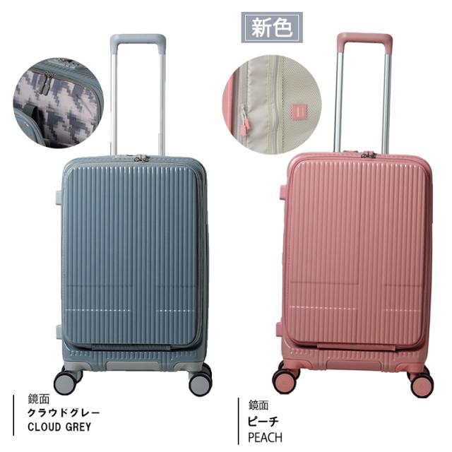 innovator/イノベーター フロントオープン キャリーケース 55L innovator/イノベーター】 フロントオープン キャリーケース 55L