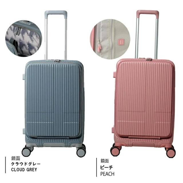 イノベーター スーツケース INV155 55L Mサイズ フロントオープン 3泊