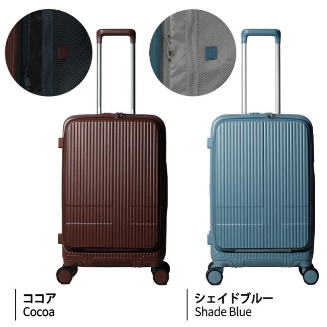 イノベーター スーツケース INV155 Mサイズ 55L 3-4泊 フロント