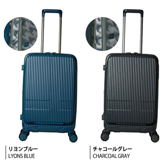 イノベーター スーツケース INV155 55L Mサイズ フロントオープン 3泊