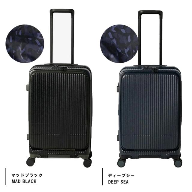 イノベーター スーツケース INV155 55L Mサイズ フロントオープン 3泊