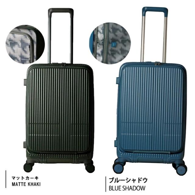 イノベーター スーツケース INV155 55L Mサイズ フロントオープン 3泊