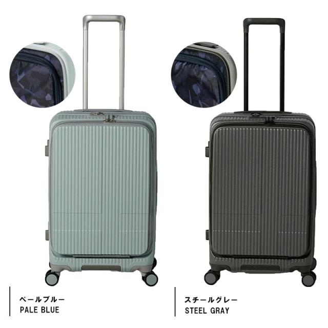 イノベーター スーツケース INV155 55L Mサイズ フロントオープン 3泊