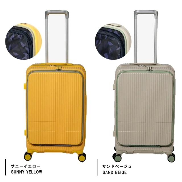 イノベーター スーツケース INV155 55L Mサイズ フロントオープン 3泊