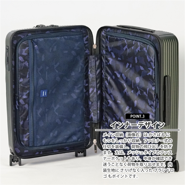 イノベーター キャリーケース INV155 55L フロントオープン S