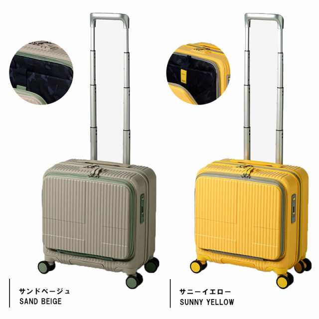 イノベーター INV20 フロントオープン スーツケース 33L トリオ