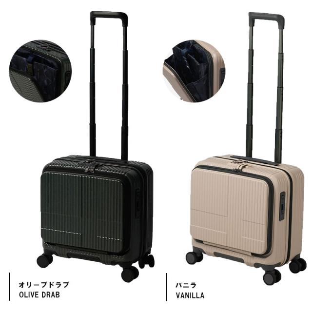 機内持ち込み可】 イノベーター スーツケース INV20 Sサイズ 33L