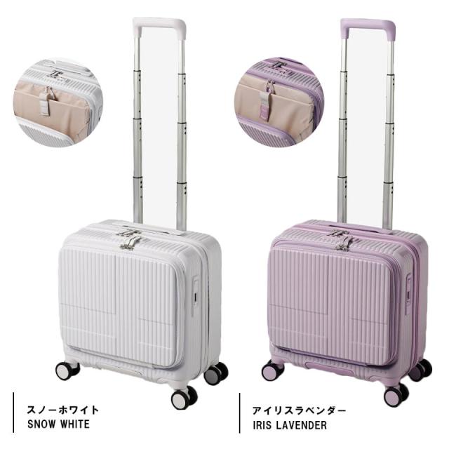 機内持ち込み可】 イノベーター スーツケース INV20 Sサイズ 33L