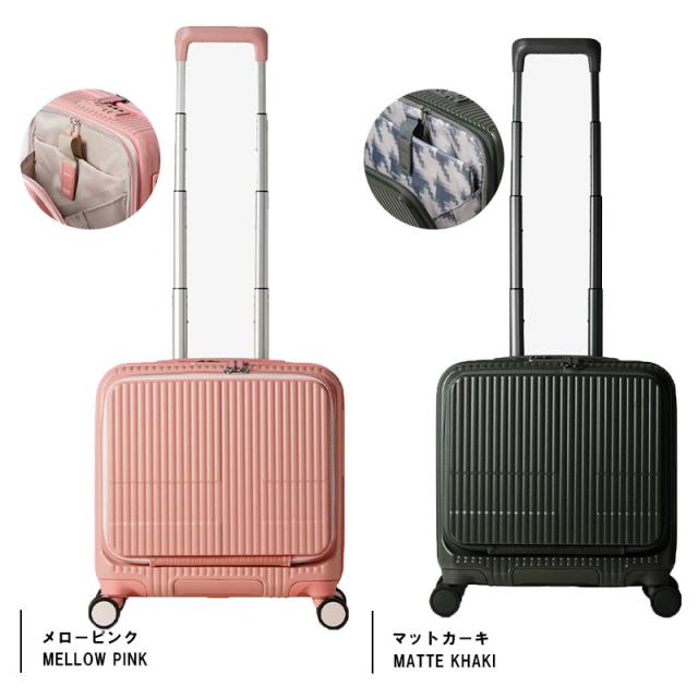 機内持ち込み可】 イノベーター スーツケース INV20 Sサイズ 33L