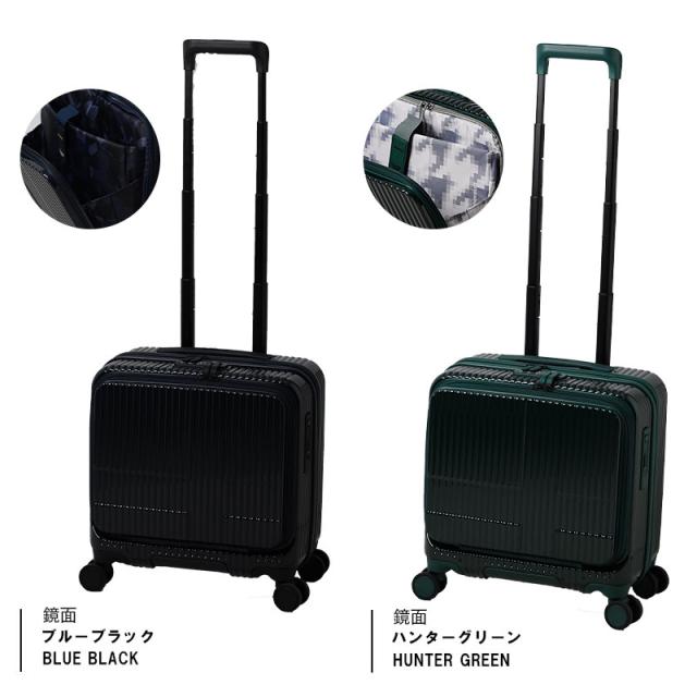 機内持ち込み可】 イノベーター スーツケース INV20 Sサイズ 33L
