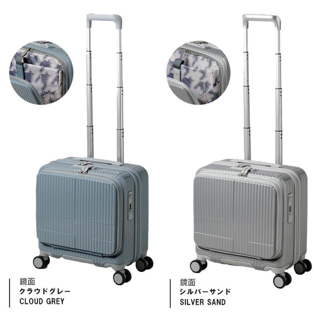 機内持ち込み可】 イノベーター スーツケース INV20 Sサイズ 33L