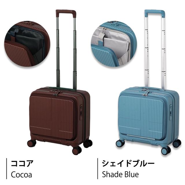 機内持ち込み イノベーター スーツケース INV20 33L Sサイズ フロント