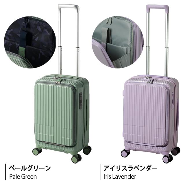 機内持ち込み可】 イノベーター スーツケース INV50 Sサイズ 38L