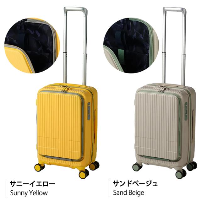 機内持ち込み可】 イノベーター スーツケース INV50 Sサイズ 38L