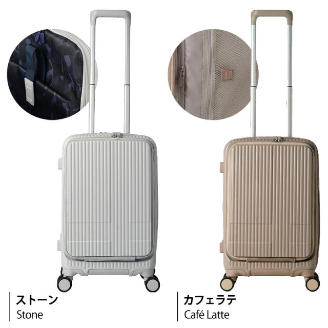 機内持ち込み可】 イノベーター スーツケース INV50 Sサイズ 38L