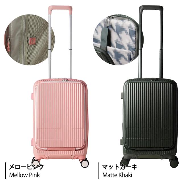 機内持ち込み可】 イノベーター スーツケース INV50 Sサイズ 38L
