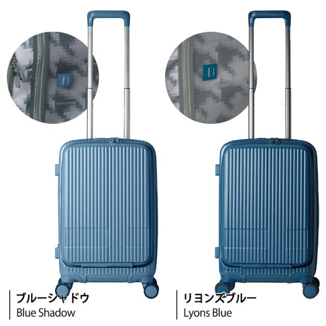 機内持ち込み可】 イノベーター スーツケース INV50 Sサイズ 38L