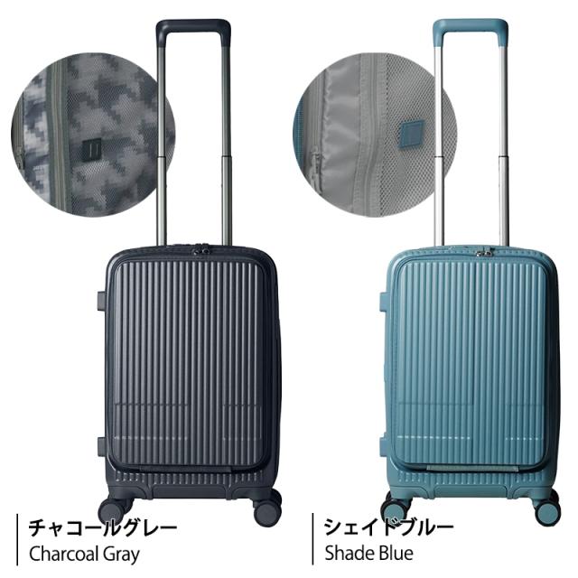 機内持ち込み可】 イノベーター スーツケース INV50 Sサイズ 38L