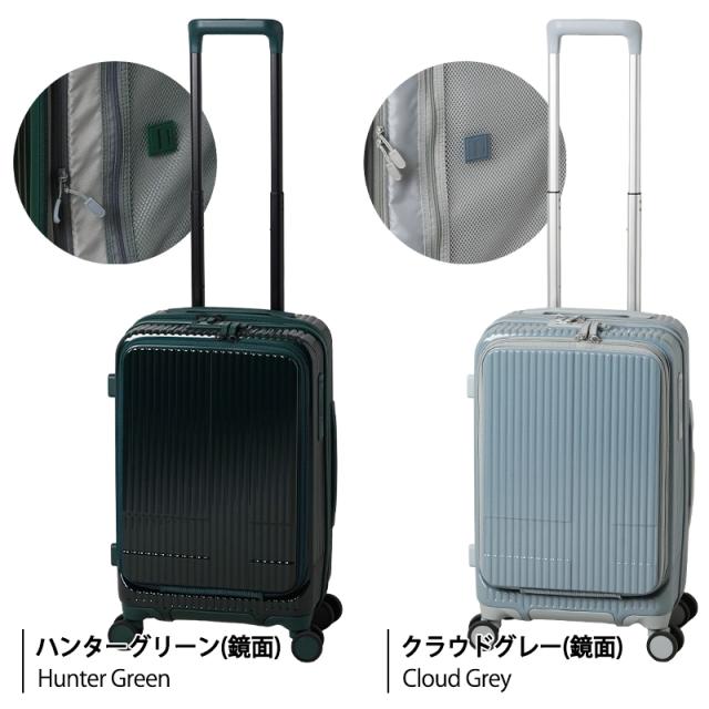 機内持ち込み可】 イノベーター スーツケース INV50 Sサイズ 38L