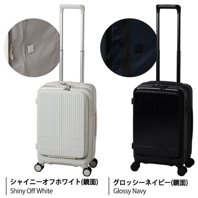 機内持ち込み可】 イノベーター スーツケース INV50 Sサイズ 38L