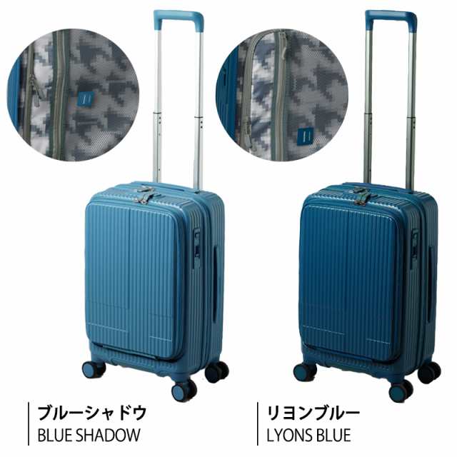 innovator-trio INV50 カフェラテ 38L キャリーケース innovator TRIO INV50 イノベーター キャリーケース スーツ
