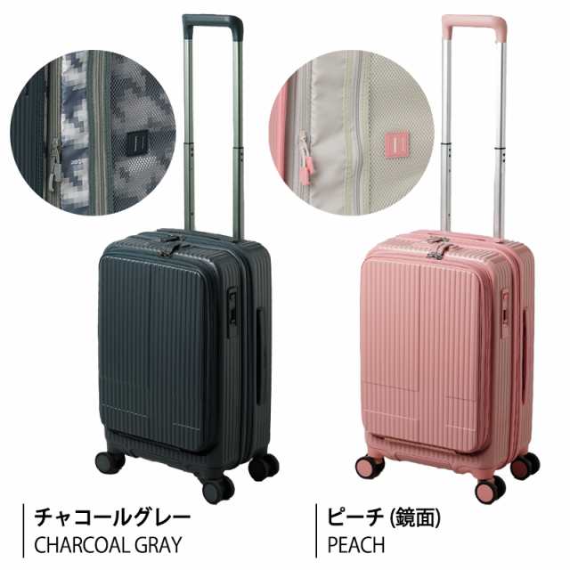 極美品　未使用級　イノベーター　キャリーケース　INV50　38L innovator イノベーター スーツケース 38L Sサイズ 機内持ち込み