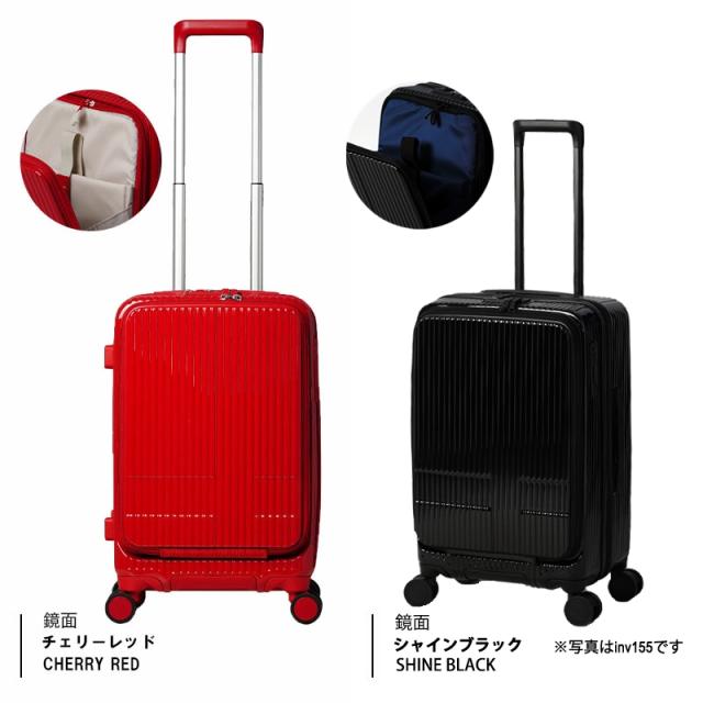 新色】【機内持込可】イノベーター innovator INV50 キャリー