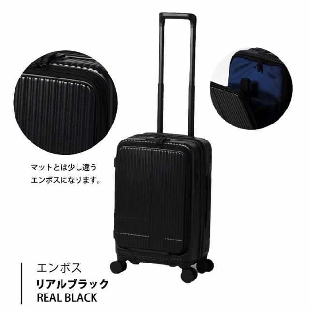 機内持ち込み トリオ イノベーター(INNOVATOR) スーツケース