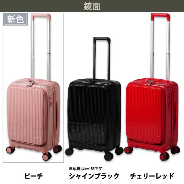 新品 限定 イノベーター INV50 赤 鏡面 38L 機内持込 チェリーレッド 楽天市場】inv50鏡面 イノベーター スーツケース innovator 38L