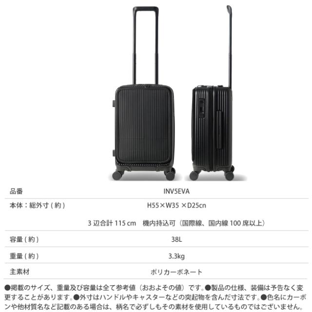 【機内持ち込み可】 イノベーター スーツケース INV5EVA 38L フロントオープン ガーメントバッグ付 ダブルキャスター キャスターストッパー 静音 ( バッグ tsaロック 海外旅行 前開き フロントアクセス ビジネス シンプル トランク スーツ入れ innovator )_12