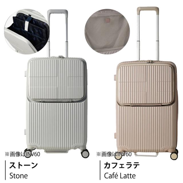 イノベーター スーツケース INV90 Lサイズ 92L トップオープン