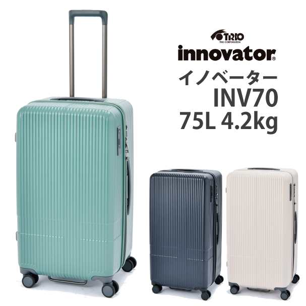 新色】Innovator/イノベーター スーツケース INV70 75Lの通販はau PAY