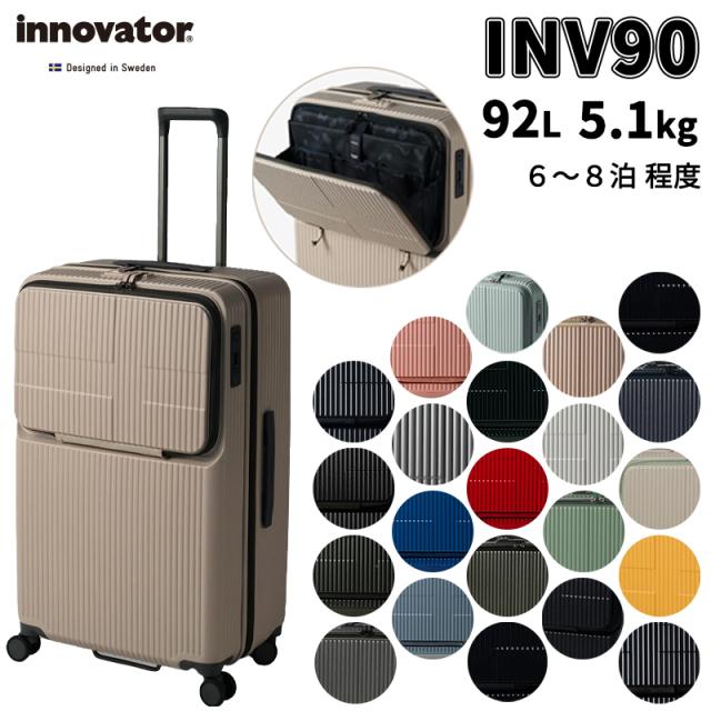 美人百花2025年4月号】掲載 Innovator/イノベーター スーツ