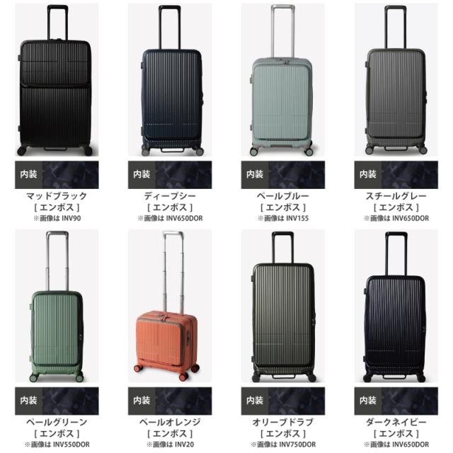 イノベーター スーツケース INV90 Lサイズ 92L トップオープン