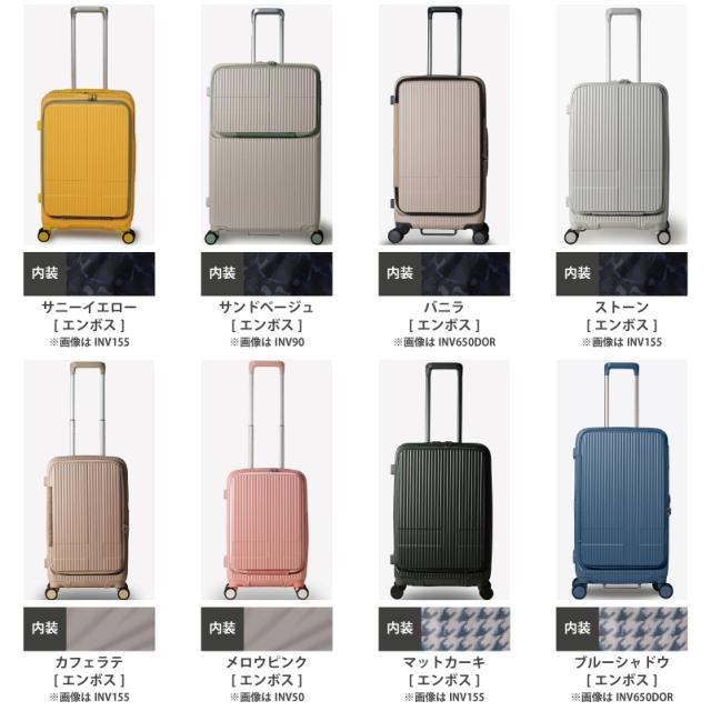イノベーター スーツケース INV90 Lサイズ 92L トップオープン