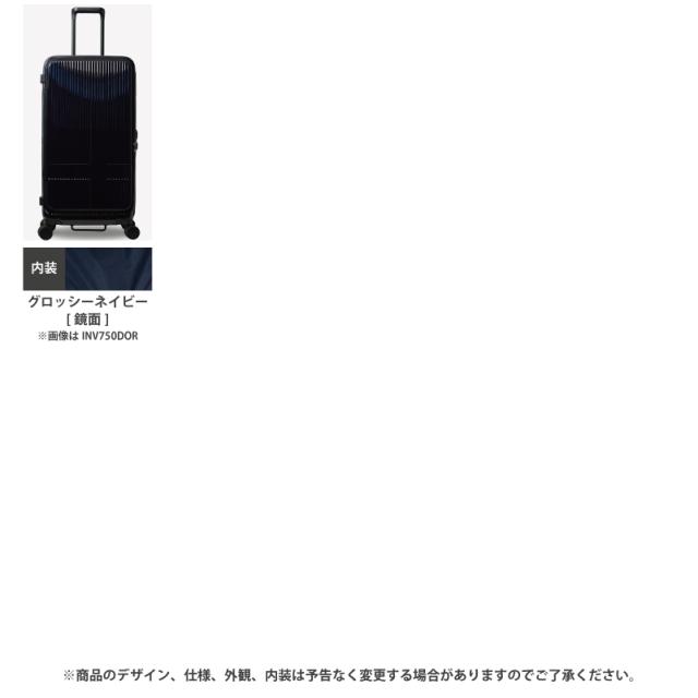 イノベーター スーツケース INV155 Mサイズ 55L 3-4泊 フロント