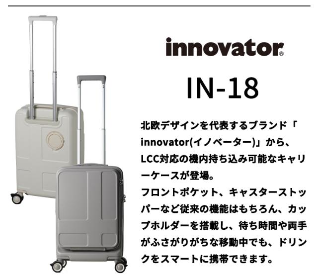 LCC 機内持ち込み可 イノベーター スーツケース IV-18 Sサイズ 35L 1泊