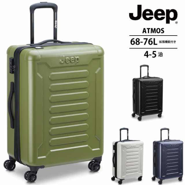 JEEP アトモス66 スーツケース 68/76L 拡張機能付き デルセー製 (キャリーバッグ キャリーバック おしゃれ キャリー かわいい バッグ tsaロック 海外旅行 )