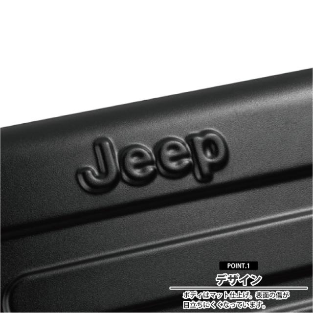 JEEP アトモス76 スーツケース 100/110L 拡張機能付き デルセー製 (キャリーバッグ キャリーバック おしゃれ キャリー かわいい バッグ tsaロック 海外旅行 )_2