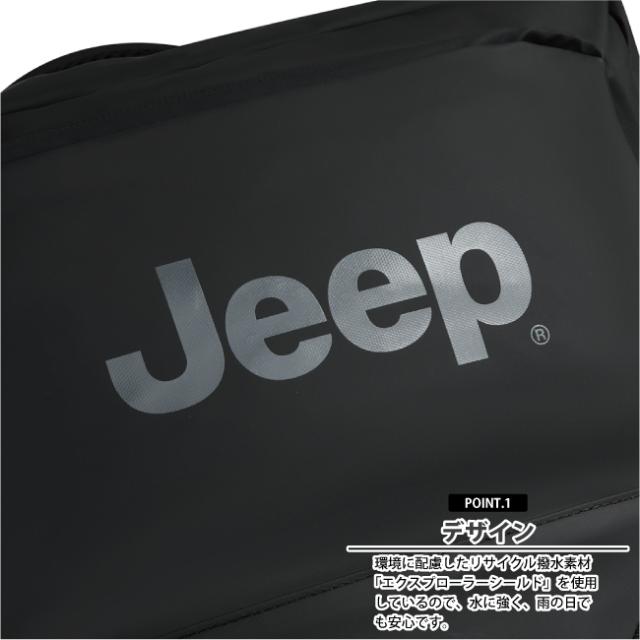 JEEP カスケード73 ソフト スーツケース 64L デルセー製 (キャリー