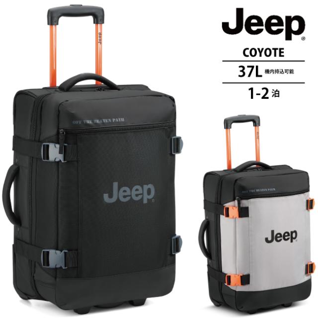 JEEP コヨーテ55 ソフト スーツケース  37L デルセー製 (キャリーバッグ キャリーバック おしゃれ キャリー かわいい バッグ  海外旅行 )