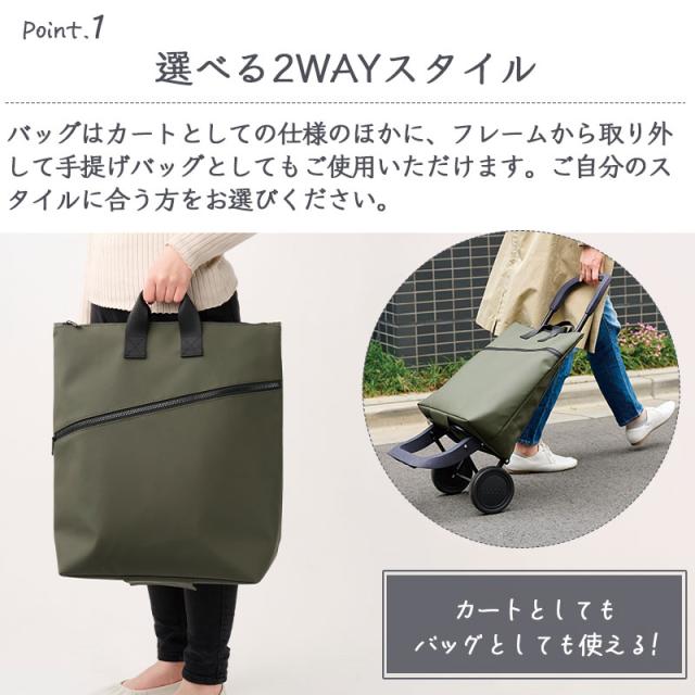 cocoro 心の臓 買い出し手押し車 ジェス 30L 2way トートバッグ A4大きさ 大収容能力 保冷 保温 ( JESS 買い出し手押し車 買い出し御徒面子 中仕切り アウトドア 買い出し持ちはこび 保冷御徒面子 )