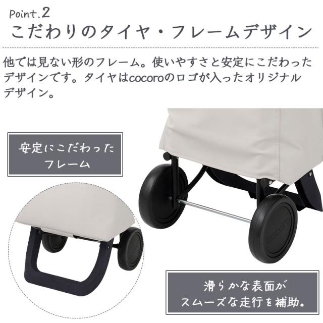 cocoro 心の臓 買い出し手押し車 ジェス 30L 2way トートバッグ A4大きさ 大収容能力 保冷 保温 ( JESS 買い出し手押し車 買い出し御徒面子 中仕切り アウトドア 買い出し持ちはこび 保冷御徒面子 )
