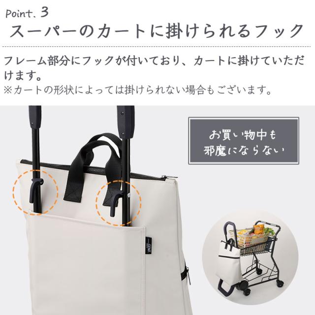 cocoro 心の臓 買い出し手押し車 ジェス 30L 2way トートバッグ A4大きさ 大収容能力 保冷 保温 ( JESS 買い出し手押し車 買い出し御徒面子 中仕切り アウトドア 買い出し持ちはこび 保冷御徒面子 )