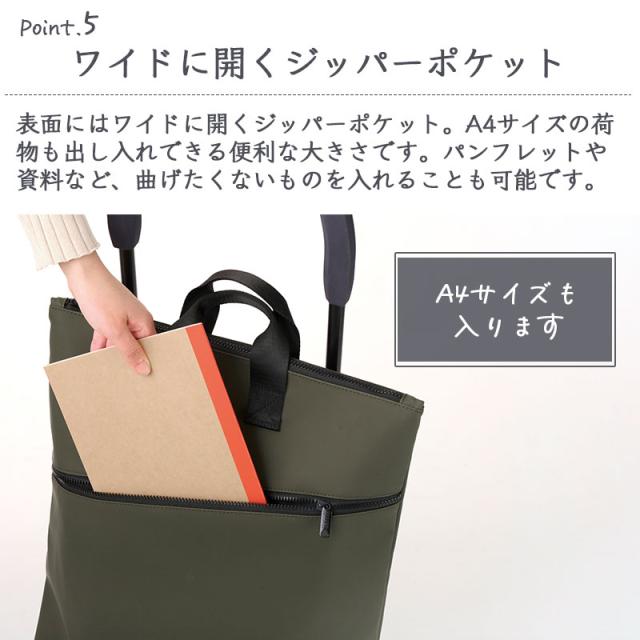 cocoro ココロ ショッピングカート 2way ジェス JESS 30L トートバッグ